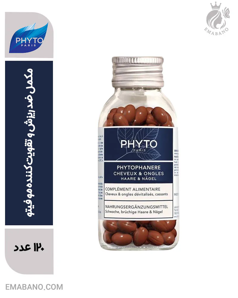 مکمل ضد ریزش و تقویت کننده مو فیتو