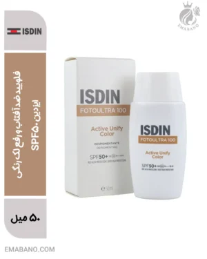 فلویید ضدآفتاب و رفع لک رنگی ایزدین SPF50