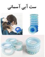 کش مو و دستبند سیم تلفنی مینیسو مدل کروم و ضد ریزش (4 عدد، قطر ۷cm) - Image 11