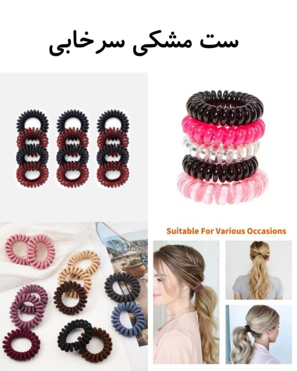 کش مو و دستبند سیم تلفنی مینیسو مدل کروم و ضد ریزش (4 عدد، قطر ۷cm) - Image 14