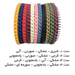 تل مو ۴تایی مینیسو مدل حصیری ضد لغزنده و تفکیک دهنده مو  - Image 2