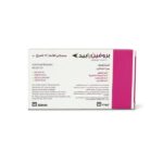 مکمل مسکن بروفن 400mg | کاهش التهاب و تسکین انواع درد - Image 2
