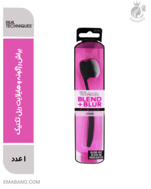براش رژگونه و هایلایت ریل تکنیک شماره 01747