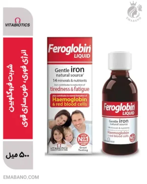 شربت فروگلوبین انرژی فوری، خون‌سازی قوی و خداحافظی با خستگی و کم‌خونی